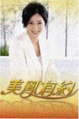 三十七度便利店小说封面