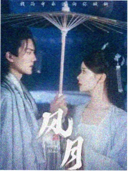 星轨之外小说封面
